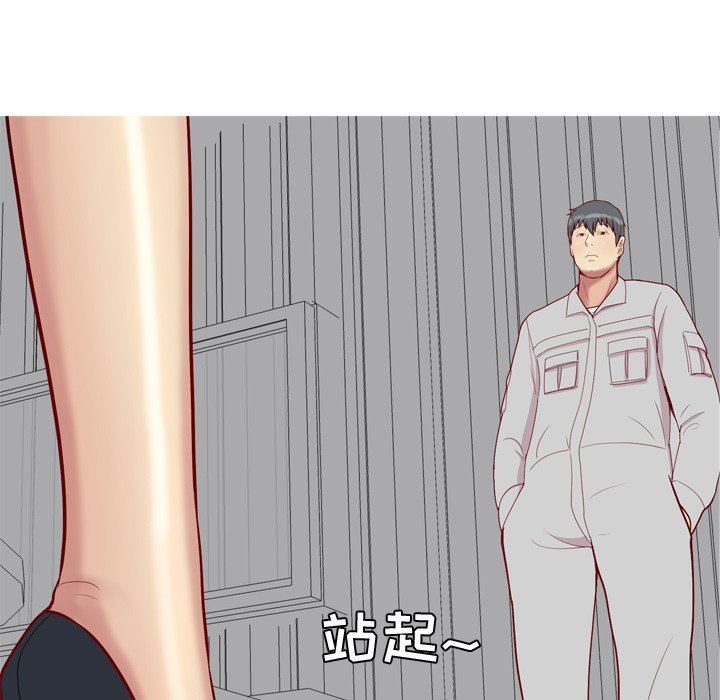 [Manhwa] Prelude to Love: Return Love, big breasts#[100P]-45