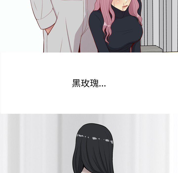 [Manhwa] Prelude to Love: Return Love, big breasts#[100P]-49