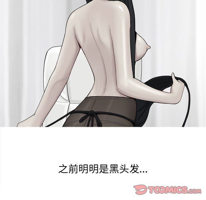 [Manhwa] Prelude to Love: Return Love, big breasts#[100P]-50