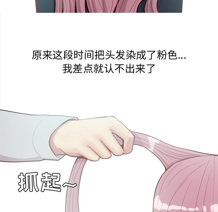 [Manhwa] Prelude to Love: Return Love, big breasts#[100P]-52