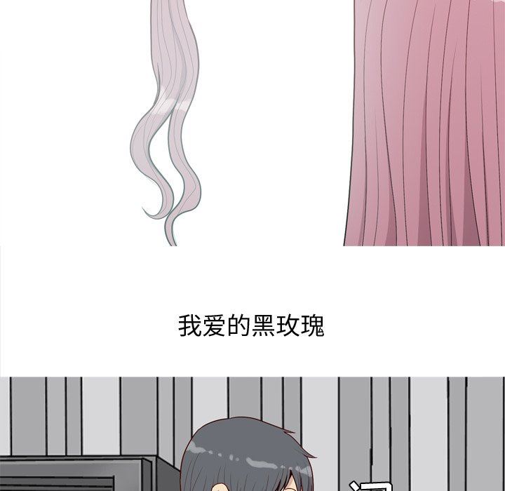 [Manhwa] Prelude to Love: Return Love, big breasts#[100P]-53