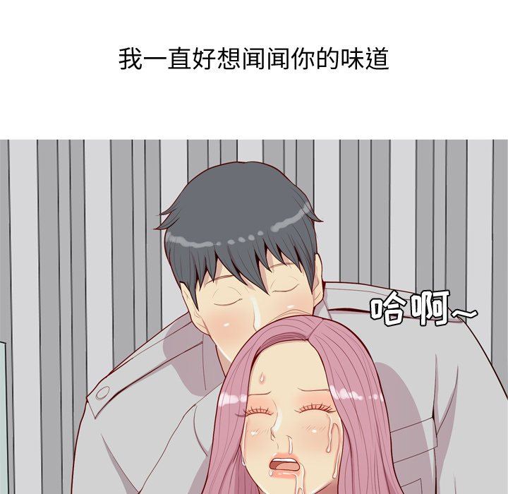 [Manhwa] Prelude to Love: Return Love, big breasts#[100P]-55
