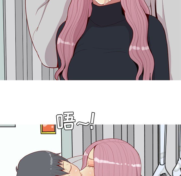 [Manhwa] Prelude to Love: Return Love, big breasts#[100P]-56