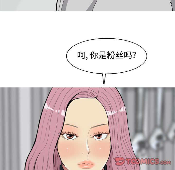 [Manhwa] Prelude to Love: Return Love, big breasts#[100P]-6