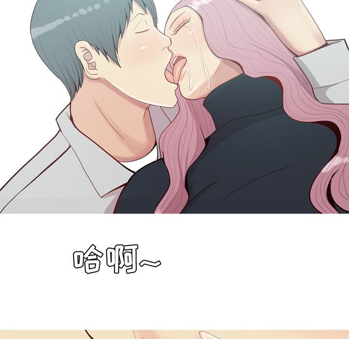 [Manhwa] Prelude to Love: Return Love, big breasts#[100P]-60