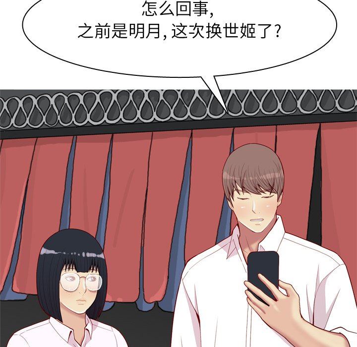 [Manhwa] Prelude to Love: Return Love, big breasts#[100P]-72