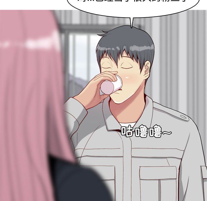 [Manhwa] Prelude to Love: Return Love, big breasts#[100P]-8