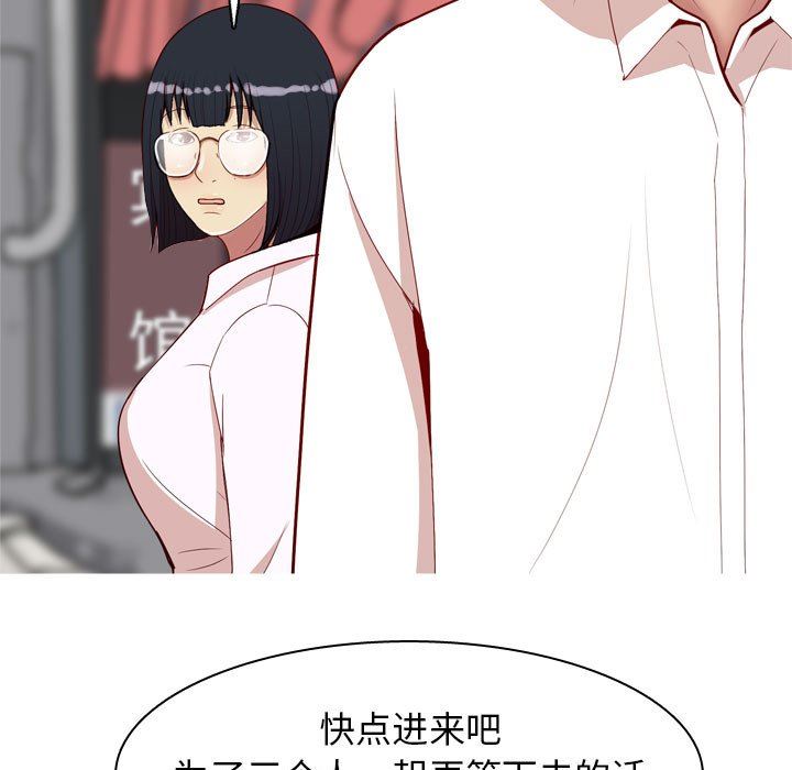 [Manhwa] Prelude to Love: Return Love, big breasts#[100P]-83