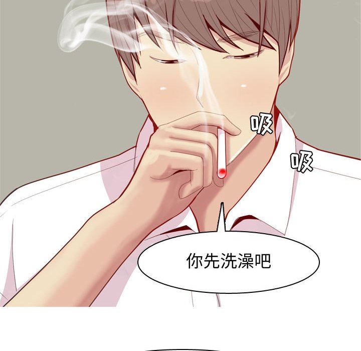 [Manhwa] Prelude to Love: Return Love, big breasts#[100P]-88