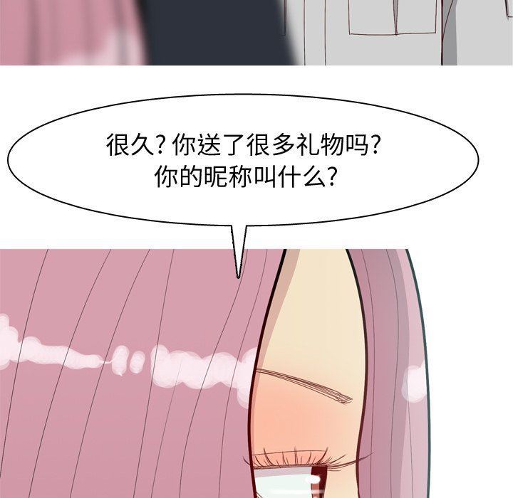 [Manhwa] Prelude to Love: Return Love, big breasts#[100P]-9