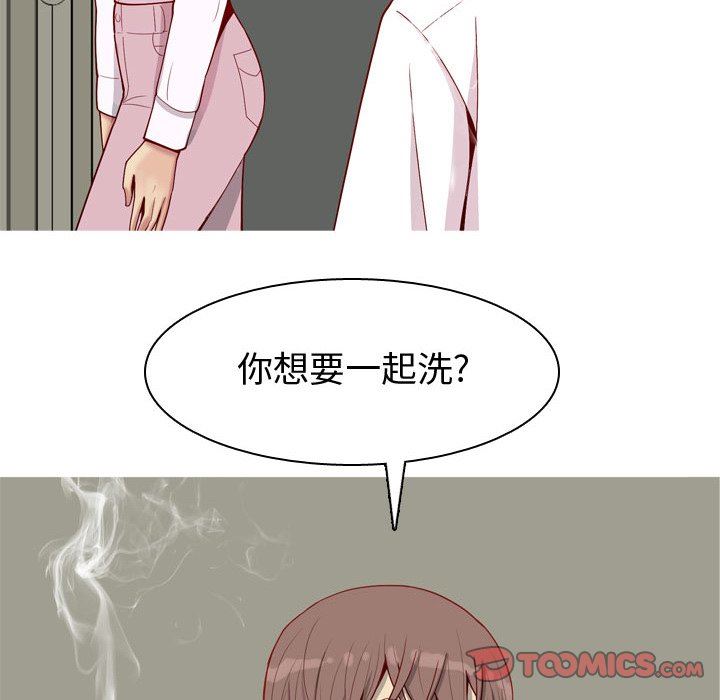 [Manhwa] Prelude to Love: Return Love, big breasts#[100P]-90