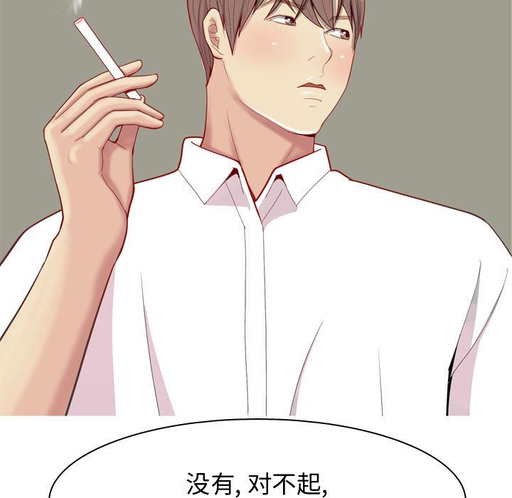 [Manhwa] Prelude to Love: Return Love, big breasts#[100P]-91