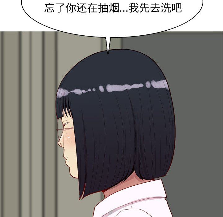 [Manhwa] Prelude to Love: Return Love, big breasts#[100P]-92