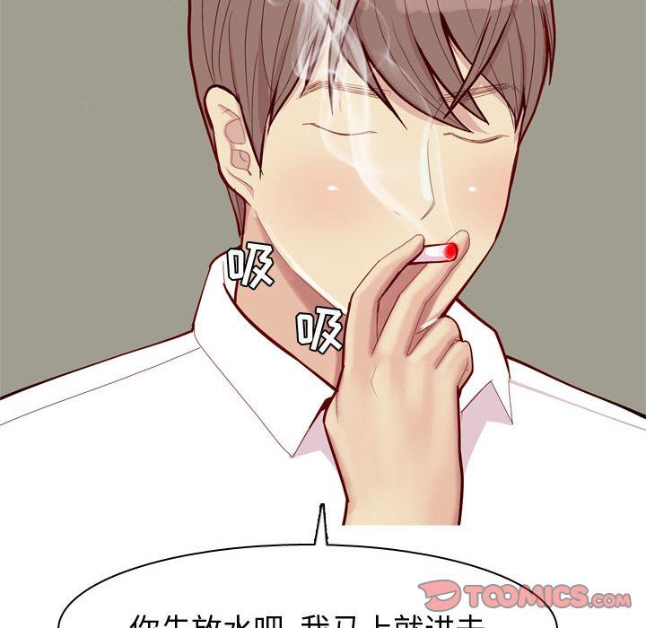 [Manhwa] Prelude to Love: Return Love, big breasts#[100P]-94