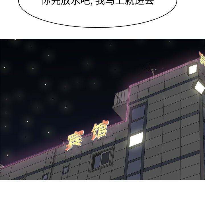 [Manhwa] Prelude to Love: Return Love, big breasts#[100P]-95