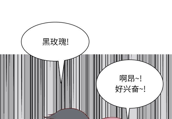 [Manhwa] Prelude to Love: Return Love, big breasts#[92P]-1