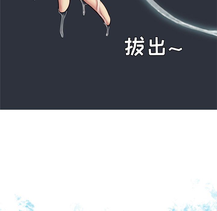 [Manhwa] Prelude to Love: Return Love, big breasts#[92P]-13