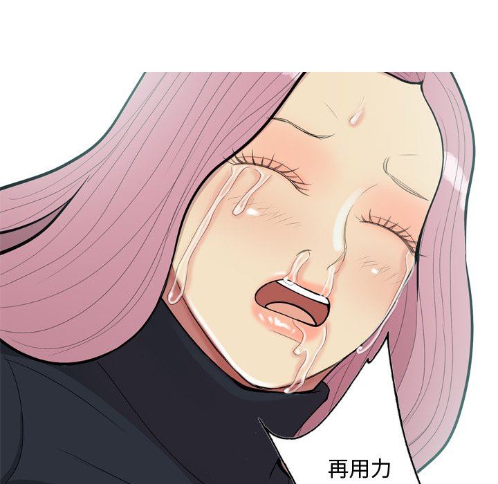 [Manhwa] Prelude to Love: Return Love, big breasts#[92P]-25