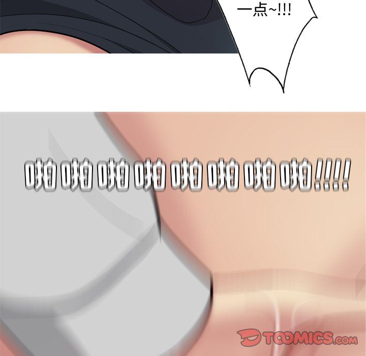 [Manhwa] Prelude to Love: Return Love, big breasts#[92P]-26