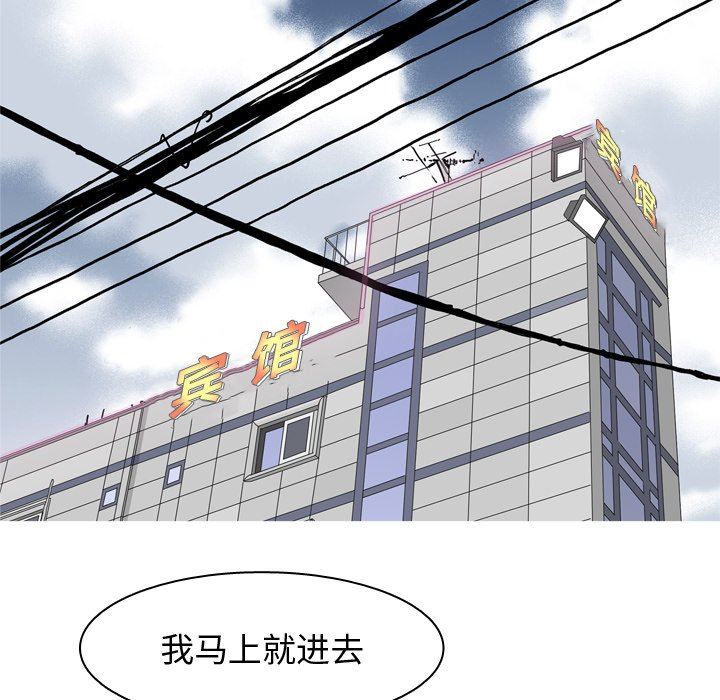 [Manhwa] Prelude to Love: Return Love, big breasts#[92P]-31