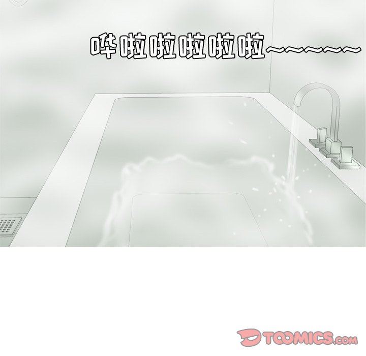 [Manhwa] Prelude to Love: Return Love, big breasts#[92P]-38