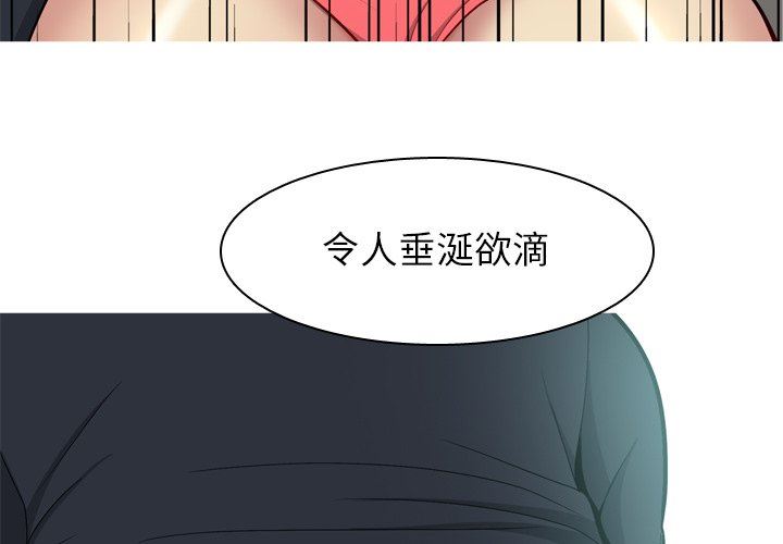 [Manhwa] Prelude to Love: Return Love, big breasts#[92P]-4