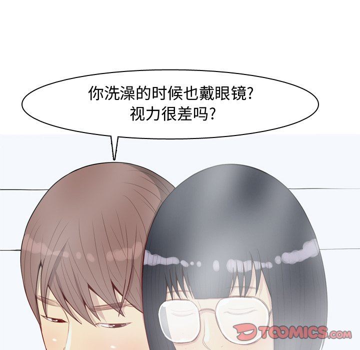 [Manhwa] Prelude to Love: Return Love, big breasts#[92P]-42