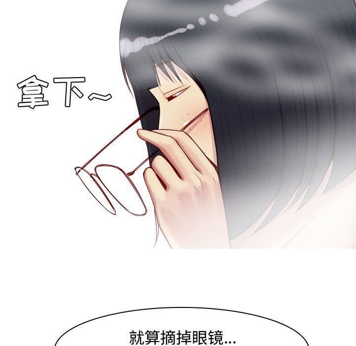 [Manhwa] Prelude to Love: Return Love, big breasts#[92P]-44