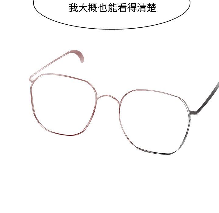 [Manhwa] Prelude to Love: Return Love, big breasts#[92P]-45