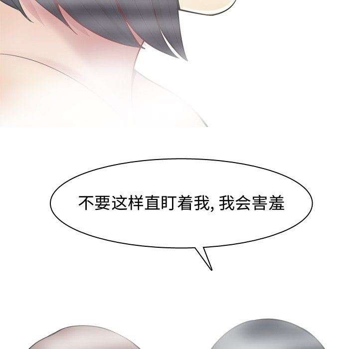 [Manhwa] Prelude to Love: Return Love, big breasts#[92P]-49