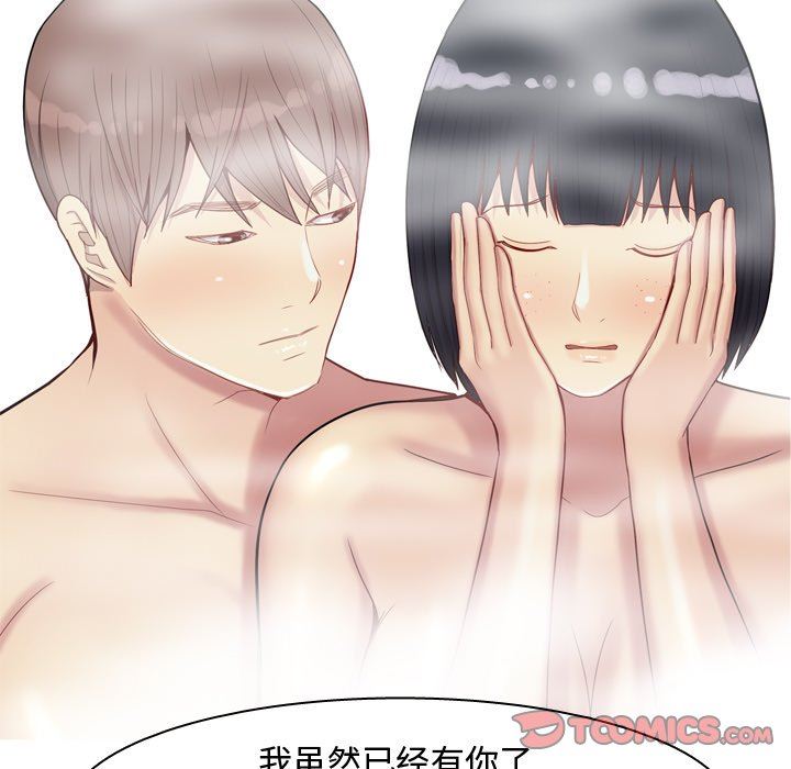 [Manhwa] Prelude to Love: Return Love, big breasts#[92P]-50