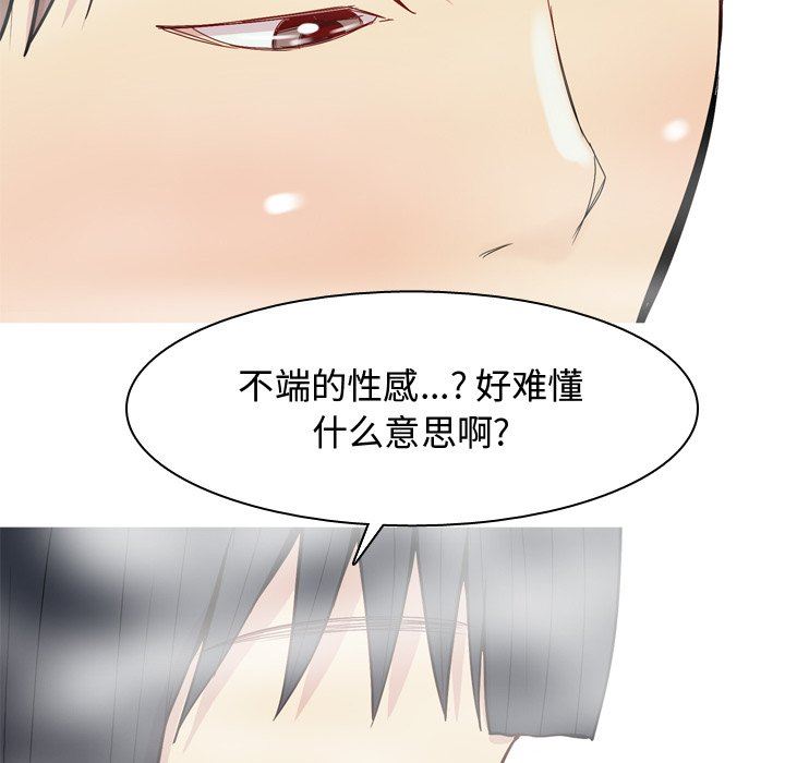[Manhwa] Prelude to Love: Return Love, big breasts#[92P]-52