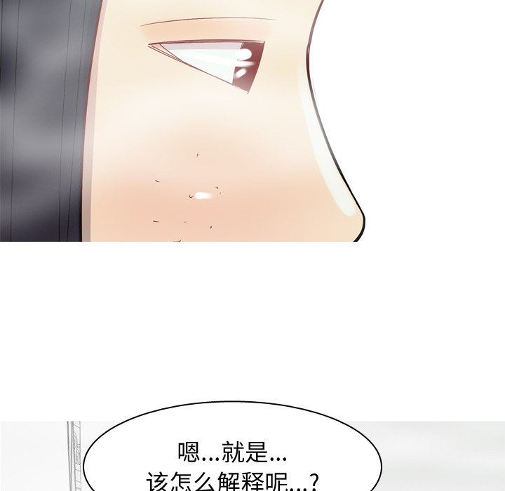 [Manhwa] Prelude to Love: Return Love, big breasts#[92P]-53