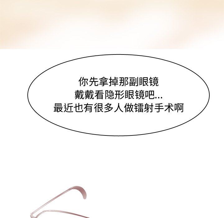 [Manhwa] Prelude to Love: Return Love, big breasts#[92P]-56