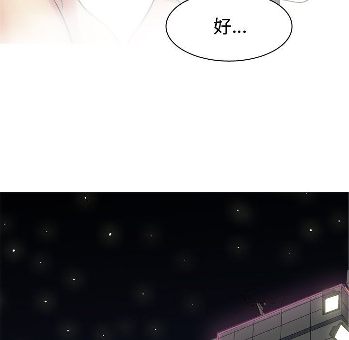 [Manhwa] Prelude to Love: Return Love, big breasts#[92P]-59