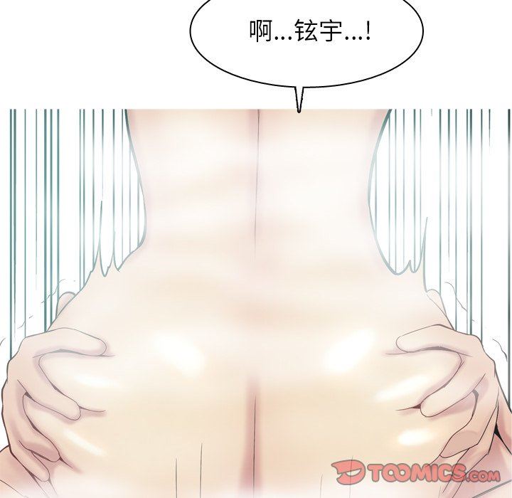 [Manhwa] Prelude to Love: Return Love, big breasts#[92P]-62