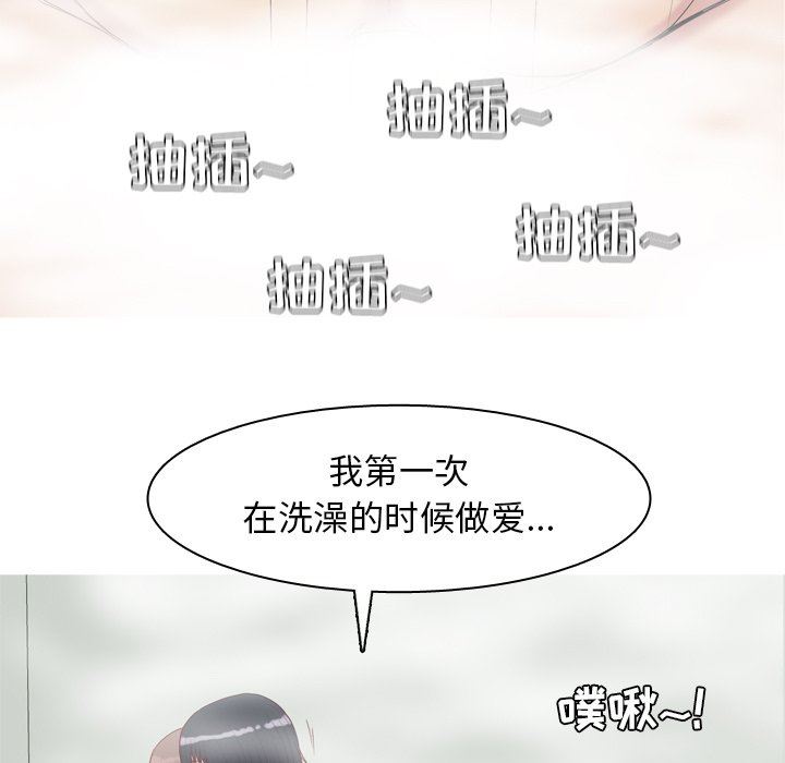 [Manhwa] Prelude to Love: Return Love, big breasts#[92P]-63
