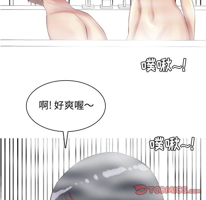 [Manhwa] Prelude to Love: Return Love, big breasts#[92P]-66