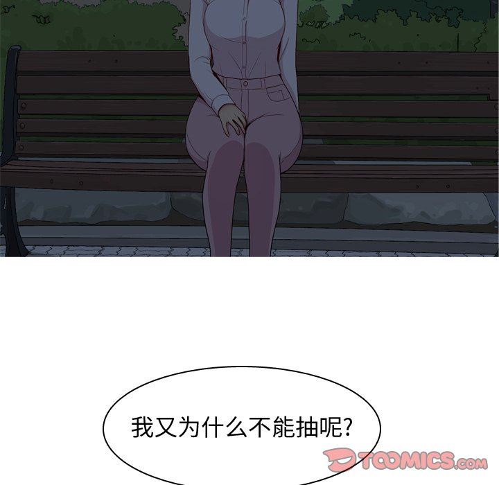 [Manhwa] Prelude to Love: Return Love, big breasts#[92P]-74