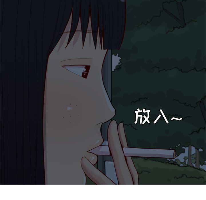 [Manhwa] Prelude to Love: Return Love, big breasts#[92P]-77