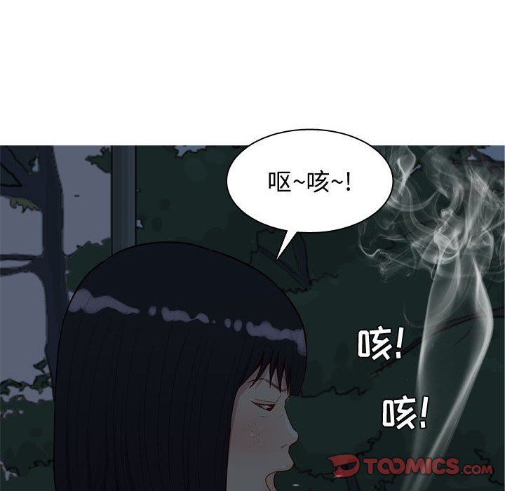 [Manhwa] Prelude to Love: Return Love, big breasts#[92P]-82