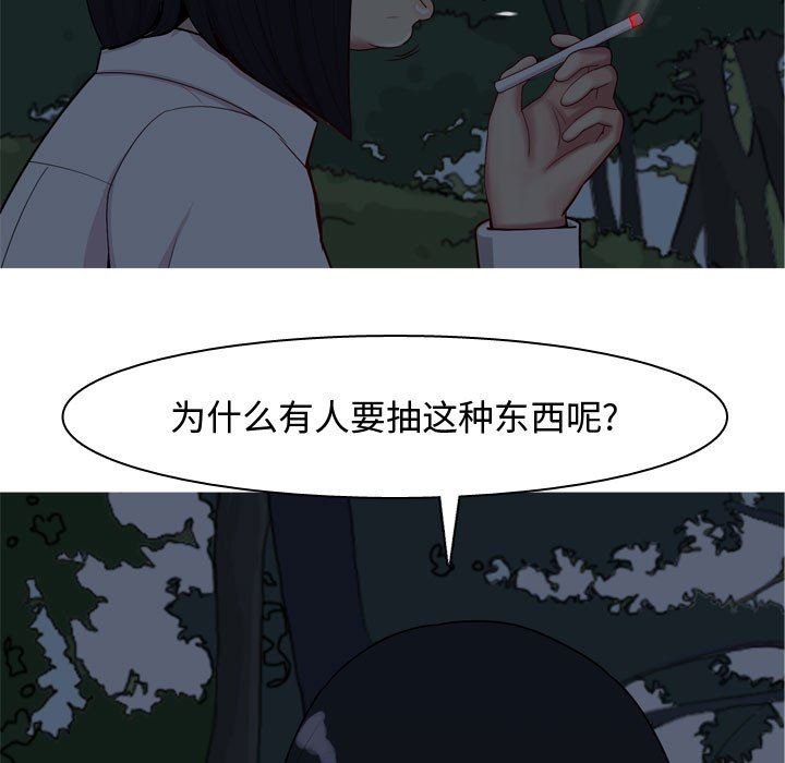 [Manhwa] Prelude to Love: Return Love, big breasts#[92P]-83