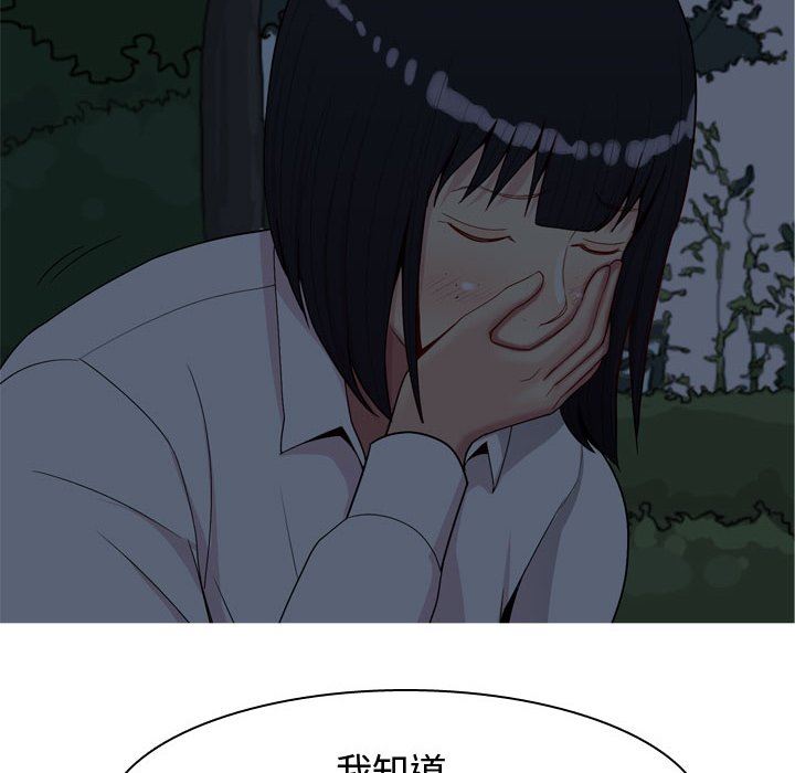[Manhwa] Prelude to Love: Return Love, big breasts#[92P]-84