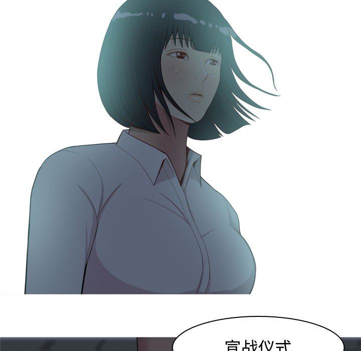 [Manhwa] Prelude to Love: Return Love, big breasts#[92P]-87