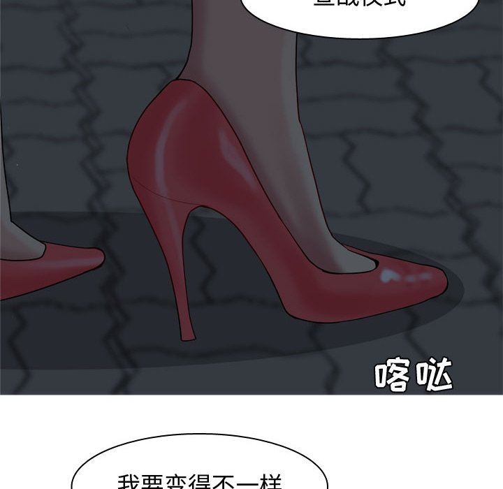 [Manhwa] Prelude to Love: Return Love, big breasts#[92P]-88