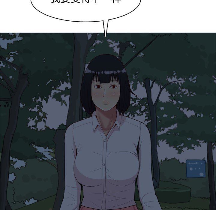 [Manhwa] Prelude to Love: Return Love, big breasts#[92P]-89