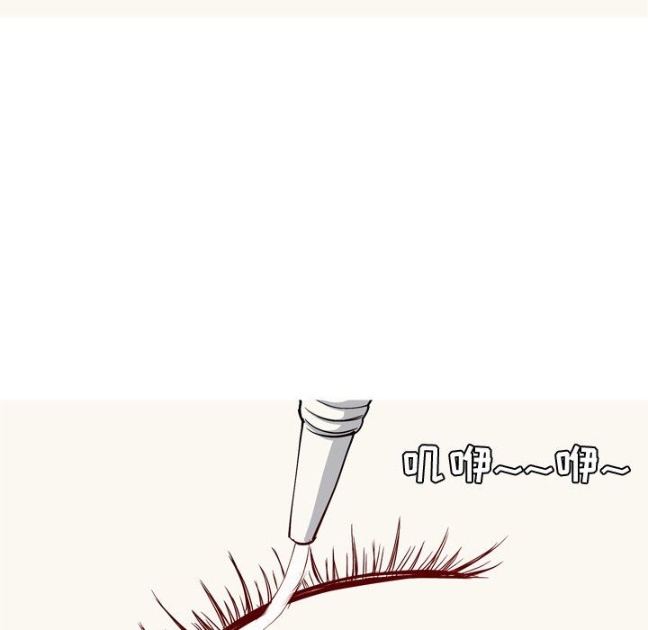 [Manhwa] Prelude to Love: Return Love, big breasts#[98P]-19