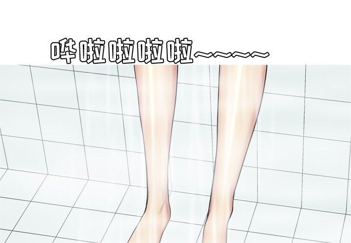 [Manhwa] Prelude to Love: Return Love, big breasts#[98P]-3