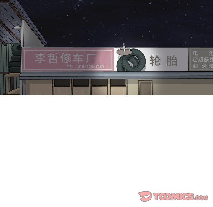 [Manhwa] Prelude to Love: Return Love, big breasts#[98P]-30
