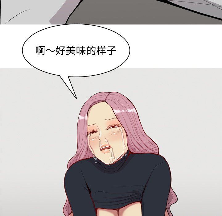 [Manhwa] Prelude to Love: Return Love, big breasts#[98P]-32